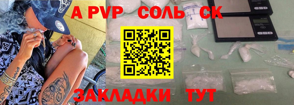 Амфетамин Семилуки