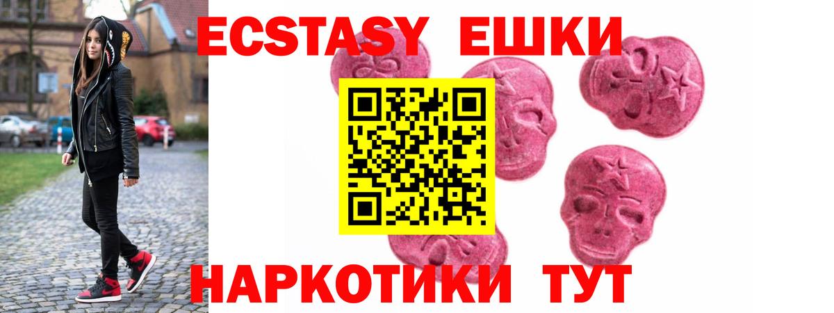 ЭКСТАЗИ Cube Семилуки