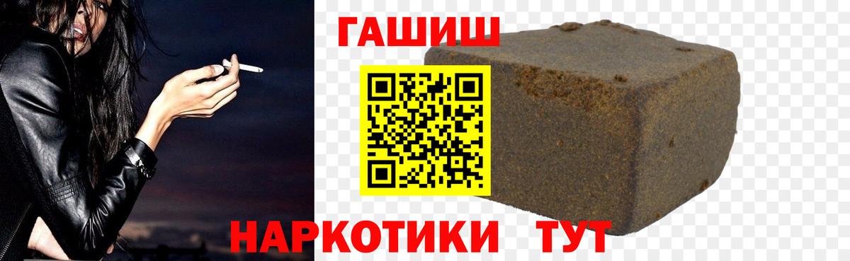 ГАШИШ VHQ Семилуки