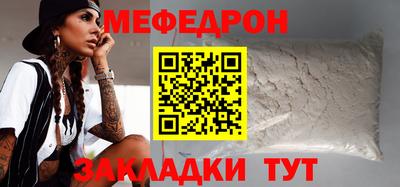МДПВ Северобайкальск