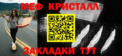 экстази Севастополь