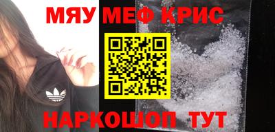 бошки Старая Купавна