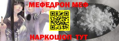 МДПВ Северобайкальск