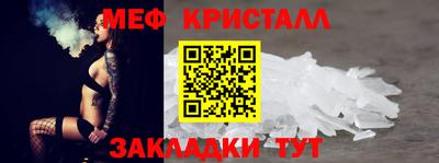 МДПВ Северобайкальск