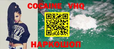 бошки Старая Купавна