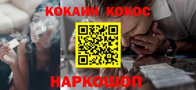 каннабис Славгород