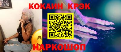 экстази Севастополь