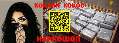 гидропоника Сланцы