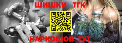прущие грибы Славянск-на-Кубани