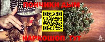 экстази Севастополь