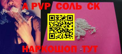 a pvp Свободный
