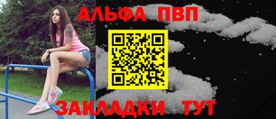 прущие грибы Славянск-на-Кубани