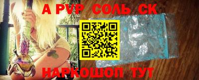 МДПВ Северобайкальск