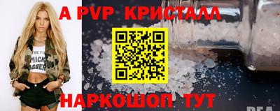гидропоника Сланцы