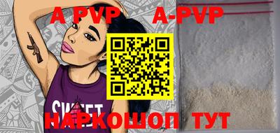 a pvp Свободный