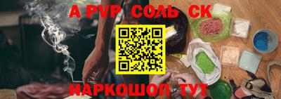 МДПВ Северобайкальск