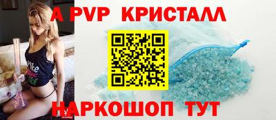 МДПВ Северобайкальск