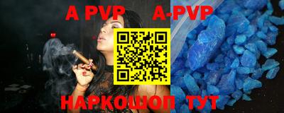 экстази Севастополь