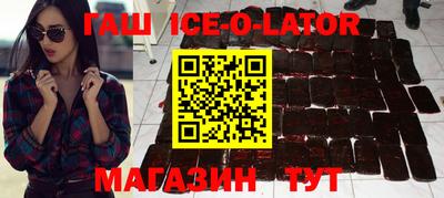 экстази Севастополь