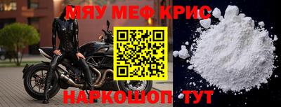 МДПВ Северобайкальск