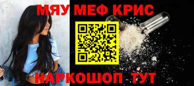 экстази Севастополь