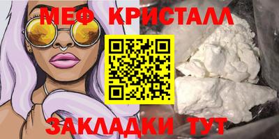 экстази Севастополь