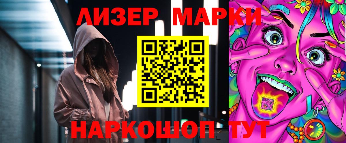 Семилуки  Лсд 25 экстази кислота  Вход с VPN 