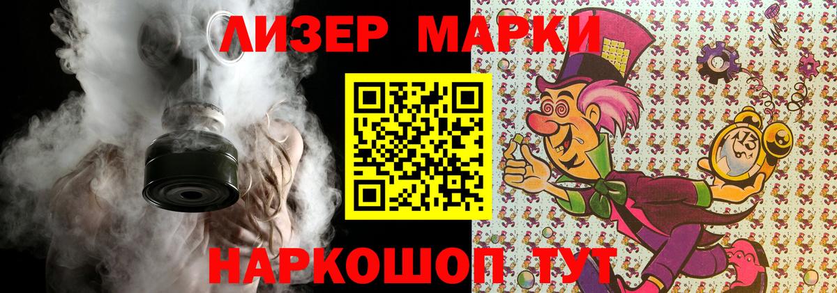 Марки NBOMe 1,5мг  Марки NBOMe 1,5мг  Семилуки  Вход с VPN 