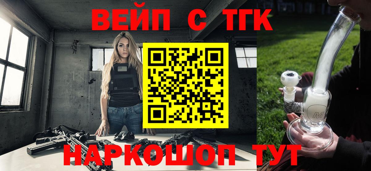 МДМА  Вход с VPN  Мефедрон кристаллы  Семилуки  Каннабис  ГАШИШ  Экстази 