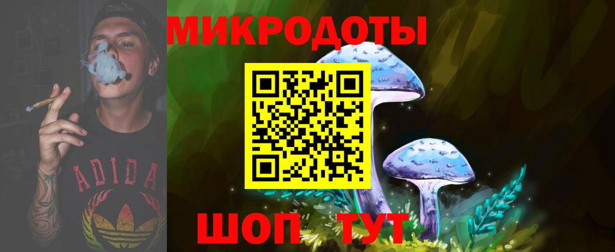 Псилоцибиновые грибы мухоморы Семилуки